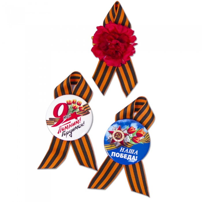 Значки "9 мая", 3 штуки.