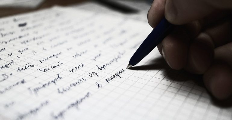 Сочинения по лермонтову