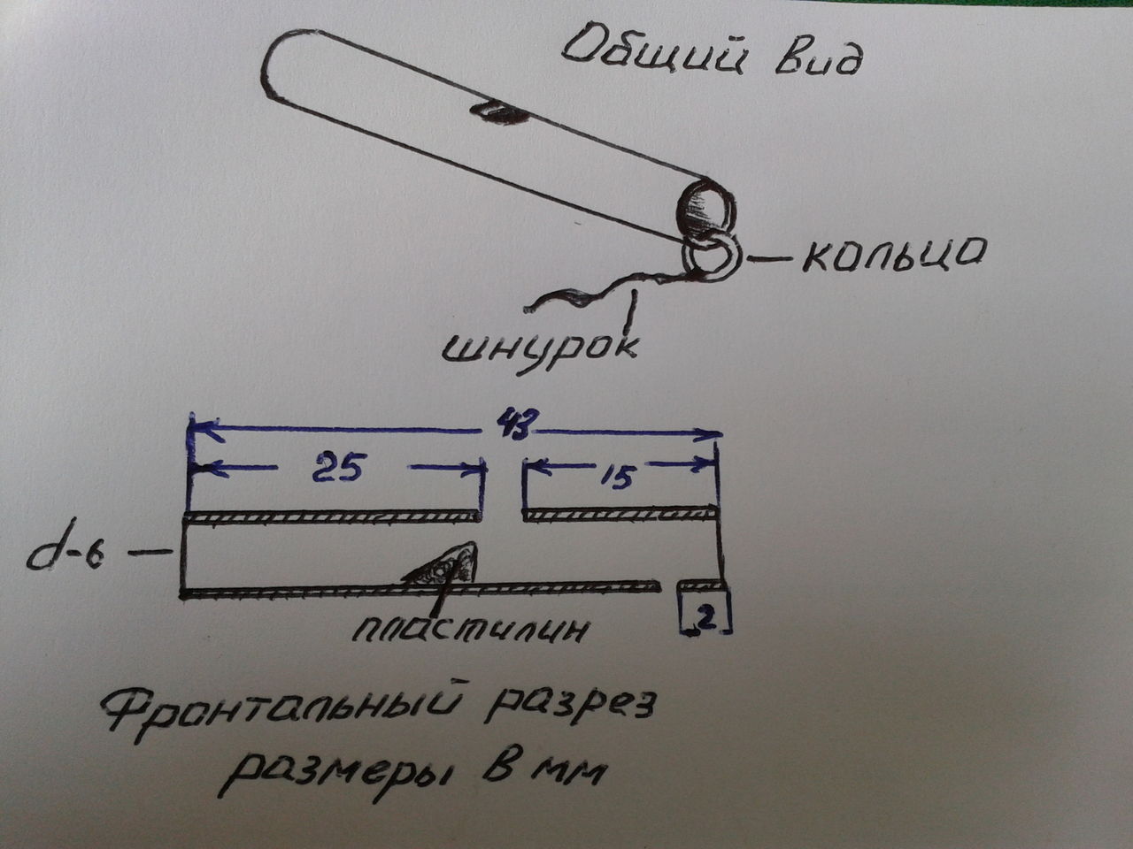 Чертеж манка на рябчика своими руками