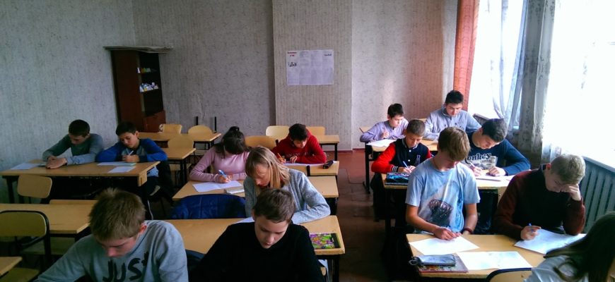 Диктанты 8 класс 2 четверть