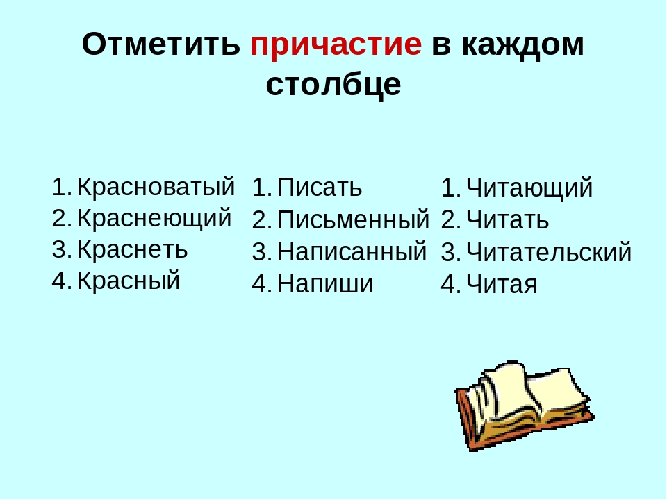 Упражнение