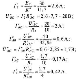 Задачи по ТОЭ с решением и примерами