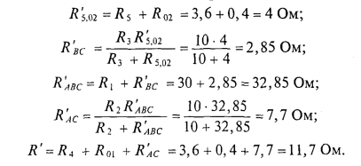 Задачи по ТОЭ с решением и примерами