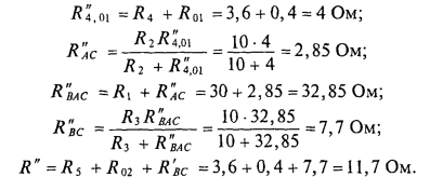 Задачи по ТОЭ с решением и примерами
