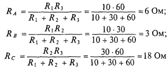 Задачи по ТОЭ с решением и примерами