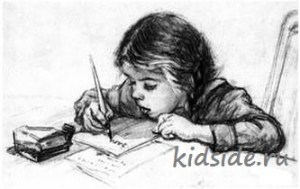 мальчик пишет диктант