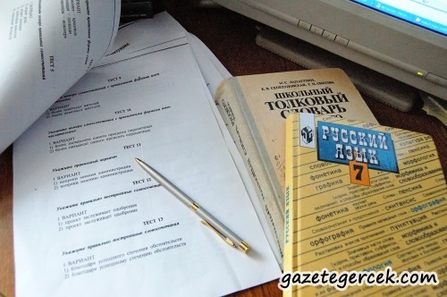 Актуальный комментарий РИА Новости