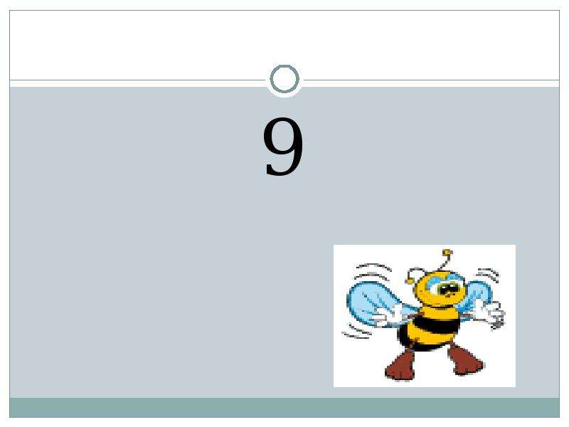 Презентация на тему Математический диктант 1 класс , слайд №3