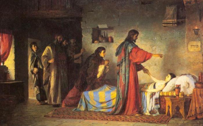 Василий Поленов