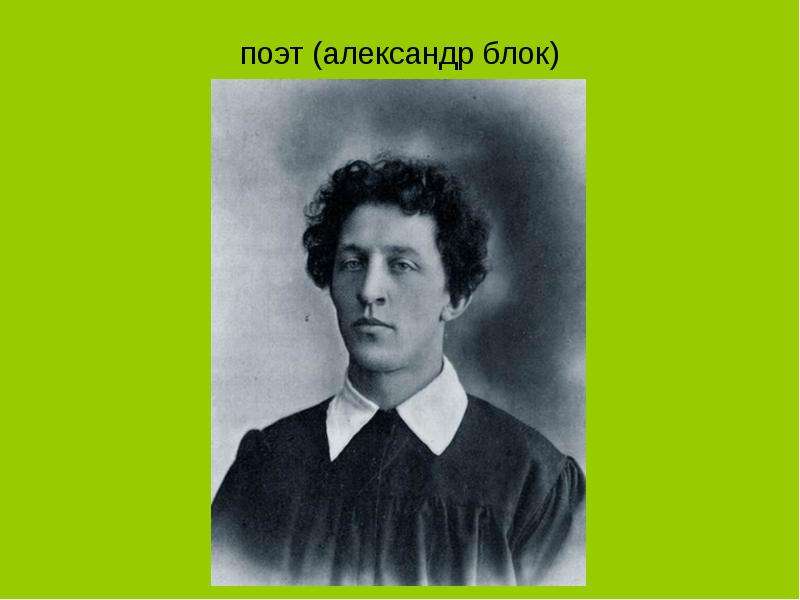 Словарный диктант «Имена собственные и нарицательные», слайд №4