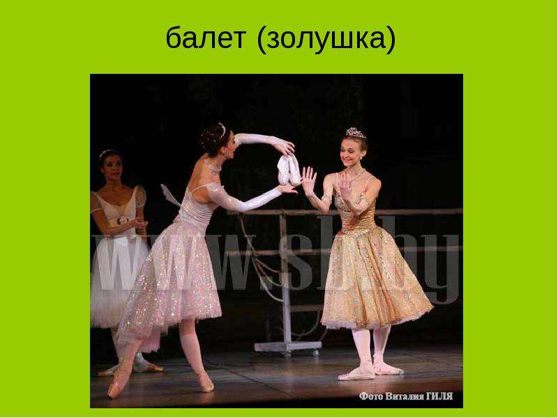 Словарный диктант «Имена собственные и нарицательные», слайд №13