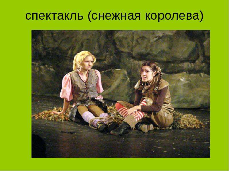 Словарный диктант «Имена собственные и нарицательные», слайд №9