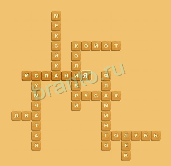 ответы на игру Планета кроссвордов животные Уровень 24