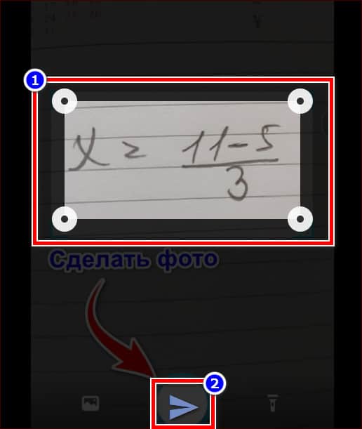 выделение примера в Mathway