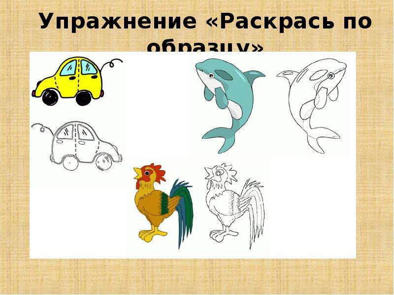 «Факторы, влияющие на успеваемость учеников» , слайд №15