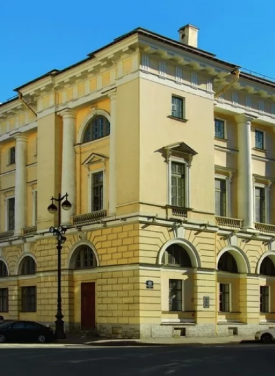 СПб ГБУК «Санкт-Петербургская государственная театральная библиотека»