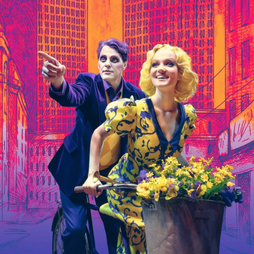 Премьера мюзикла «Дорогой мистер Смит»