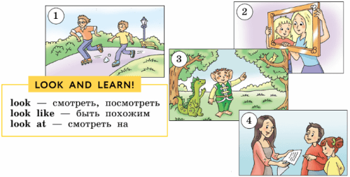 английский язык учебник 3 класс Биболетова