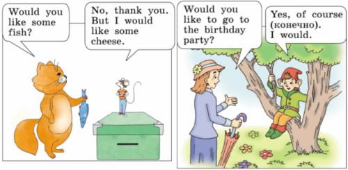 английский язык учебник 3 класс Биболетова