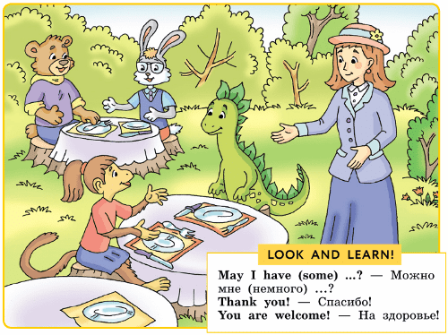 английский язык учебник 3 класс Биболетова