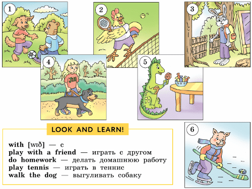 английский язык учебник 3 класс Биболетова