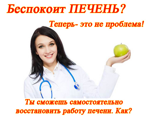 Диктанты на тему гепатит
