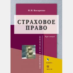 1000 диктантов - Н. М. Ладухин - скачать бесплатно