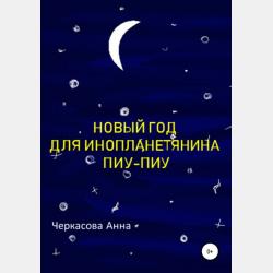 1000 диктантов - Н. М. Ладухин - скачать бесплатно