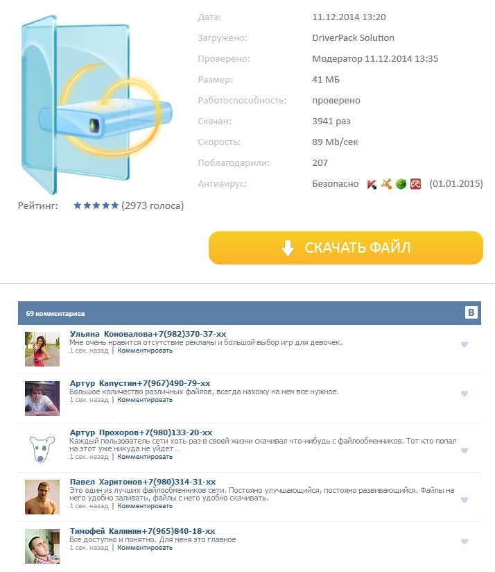 готовое домашнее задание по белорусскому языку