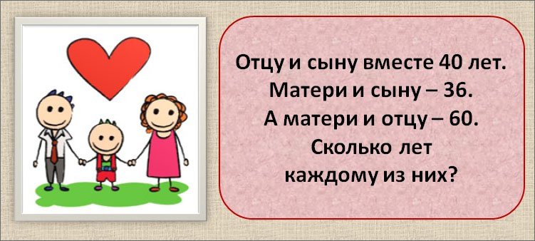 интересная-задача