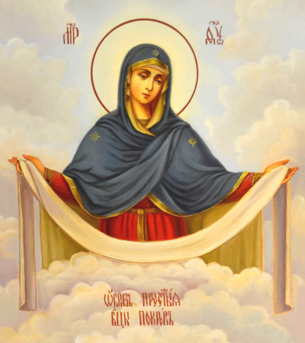 Покров Пресвятой Богородицы