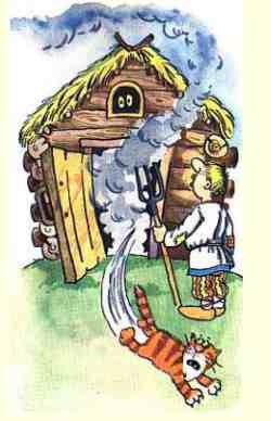 Дым коромыслом