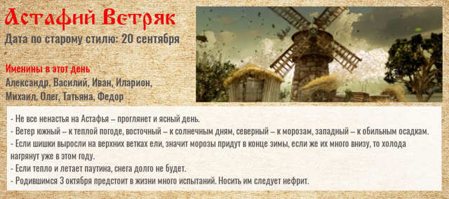 Народные приметы октября о погоде на каждый день