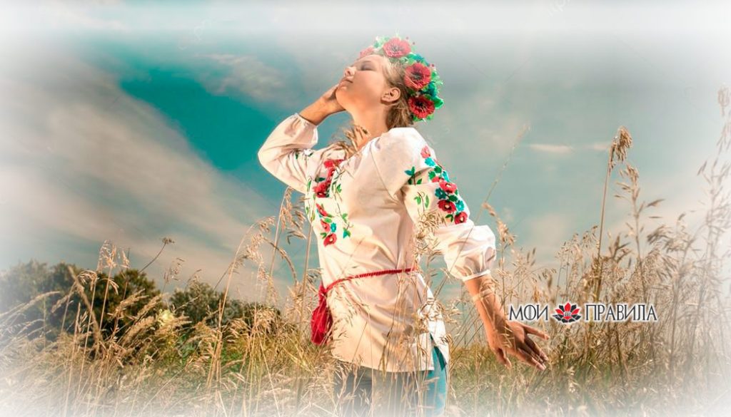 Славяне и погода