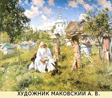 приметы с пчелами