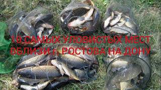 Рыбалка по россии в сочи 2020