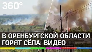Летом на рыбалку в оренбургской области 2020