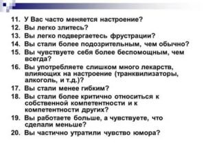 Почему у женщин часто меняется настроение – причины и что делать?