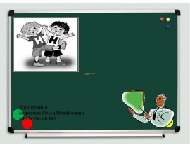 Правописание удвоенных согласных в словах