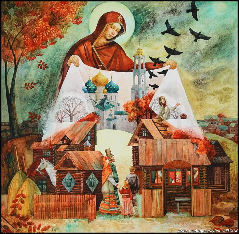 Покров день - погода,приметы. (продолжаем наблюдения за погодой)