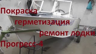 Устройство подвесной лодочный мотор tohatsu m3 5b2s