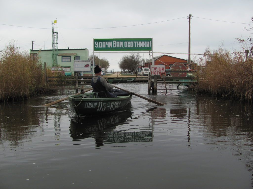 Отдых и рыбалка на «Темрючанке»