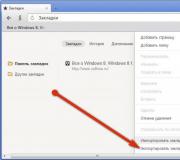 Как создать копию закладок и перенести их в другой браузер