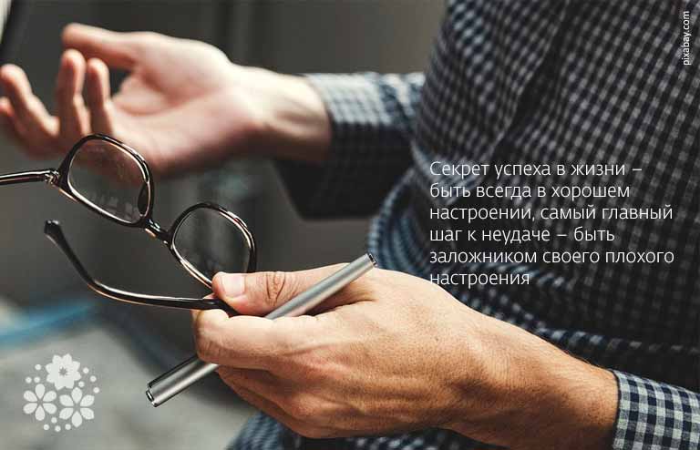 Цитаты про утро и хорошее настроение