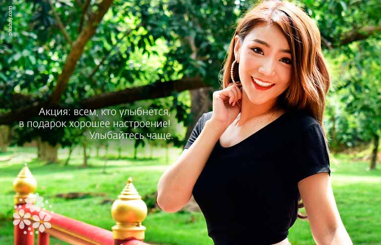 Цитаты про настроение и жизнь