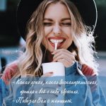 Цитаты и стихи про осень