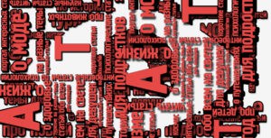 Интересные статьи на все темы