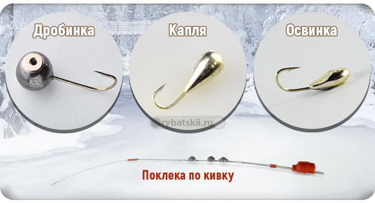 Дробинка, овсинка, капля и кивок