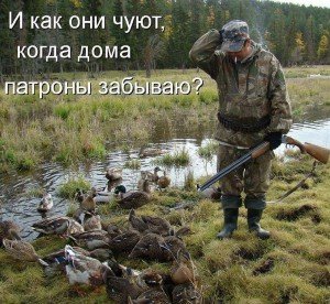 Народные приметы охотников и рыбаков