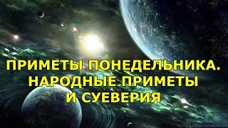 Предсказание погоды по народным приметам: пословицы и поговорки